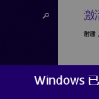 word是什么意思啊
